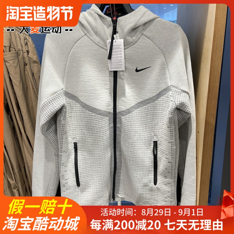 Nike Nike male section 22 Spring autumn new sports Lianhood Leisure windproof jacket jacket CJ5148 CU3599