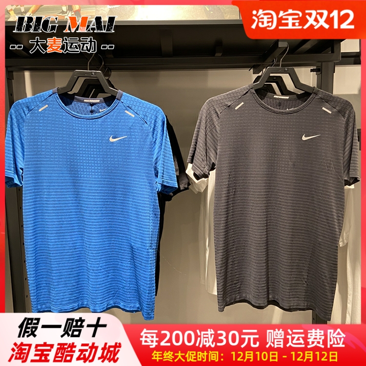 Nike Nike short-sleeved men's reflective DRI-FIT running training quick-drying skin clothing sports T-shirt CJ5345-010