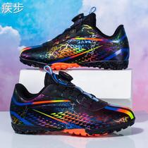 Rotating buckle lace-free breathable childrens football shoes for boys girls and students TF broken nails and Velcro training shoes