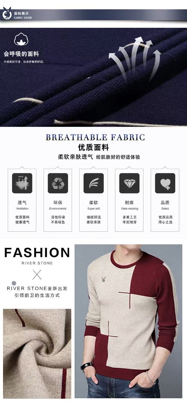 Playboy Winter Winter Tuổi trung niên Áo len cổ tròn Áo len dày nam cashmere Áo len nam cao cổ trẻ trung áo thun dài tay nam