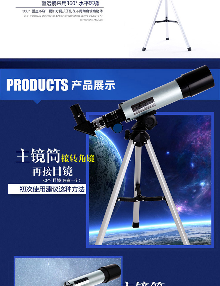 Kính viễn vọng thiên văn để gửi cho bé trai câu đố 8 học sinh sáng tạo món quà sinh nhật thực tế Trẻ em 10 tuổi và bé gái 12 - Kính viễn vọng / Kính / Kính ngoài trời ống nhòm du lịch