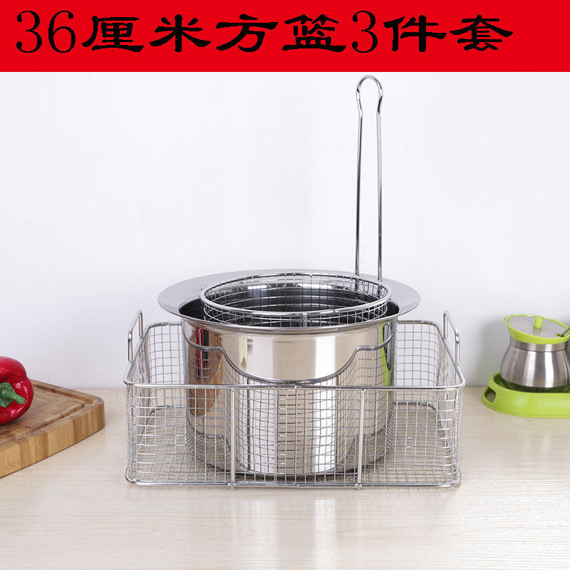 Special price wrapping powder table special soaking basket stainless steel round soaking basket round shaking basket fried net fried smashed fried basket round net drain net