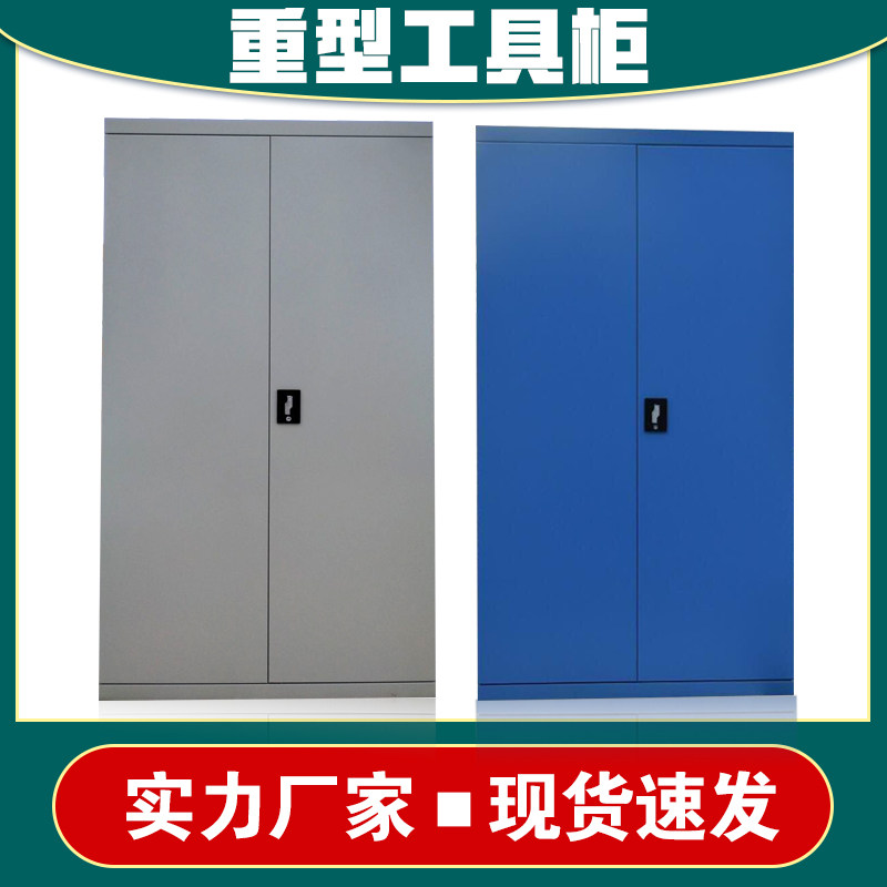 Heavy-duty tool cabinet workshop toolbox double-door iron cabinet hardware thickened drawer-type storage cabinet spot