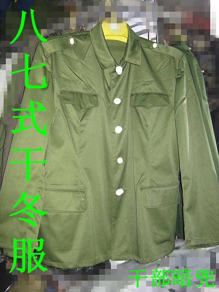 Retired Old goods 8-7 Grass green polyester Caterpants 87 Winter Clothing Suit Hood Hood Fat Pants Public stock Out of stock