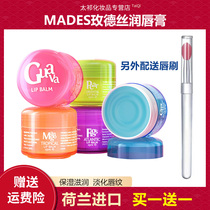 Mades Medes Lipstick Holland Lip Mask Lipstick Primer Lip Balm Dilutes Lip Lines Vacation Series Moisturizing Women