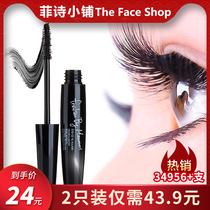 Feishi Shop Big Belly Black Rod Mascara Slender Curl Thick Waterproof Lengthened No Smudged Korea