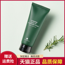 steambase Si Ting Bell silk facial cleanser rejuvenating cleanser moisturizing deep cleansing green sucker female Si Ting