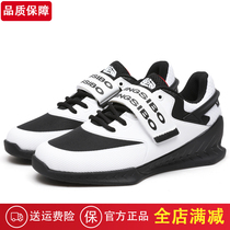 Weightlifting shoes squat shoes mens indoor gym comprehensive training shoes grab clean and jerk strength training shoes professional deadlift shoes