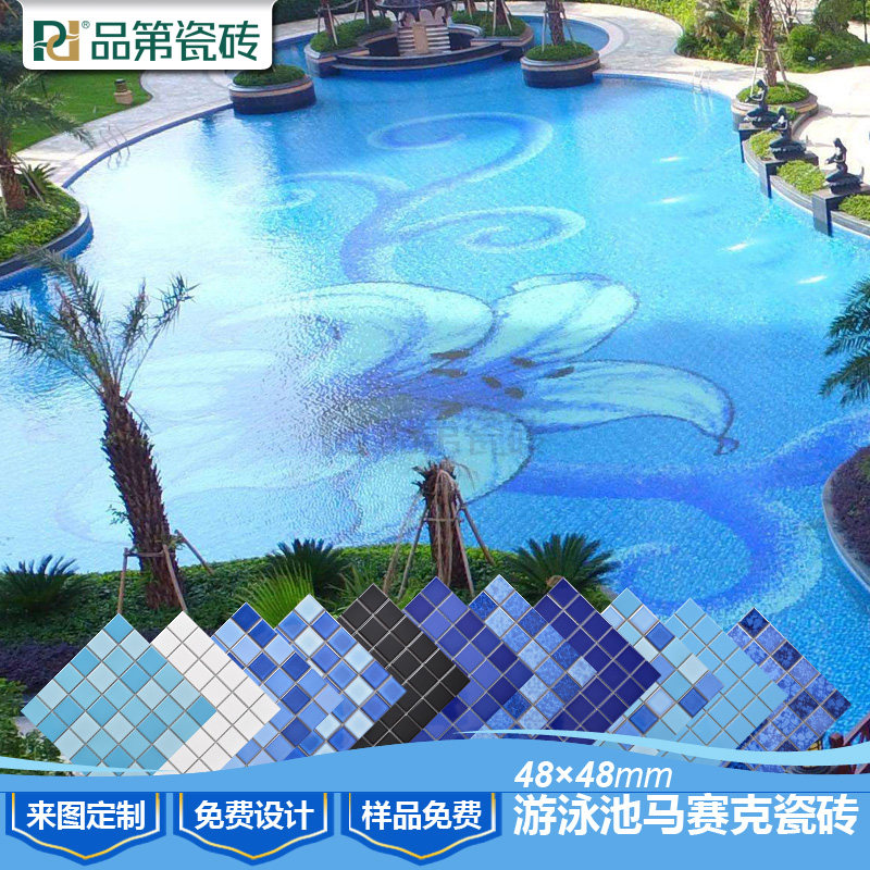 Swimming pool mosaic Magnetic brick Ceramic Fish Pond outdoor ground floor Pool Ground Blue Pure 48x48mm
