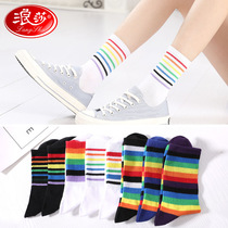 Langsha socks childrens stripes in the middle tube rainbow socks pile push womens high tube color stockings cute cotton deodorant socks