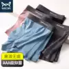Cat man men's antibacterial underwear Men's modal boxers spring and summer breathable incognito boys boxers shorts slits