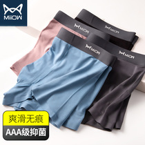 Cat Man Mens antibacterial underwear male modal boxer pants spring and summer breathable seamless boy boxer pants short pants