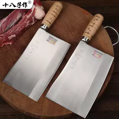 Eighteen children kitchen knife professional chef knife machete cutting knife cooked food knife Jiujiang scimitar Chop chicken and duck