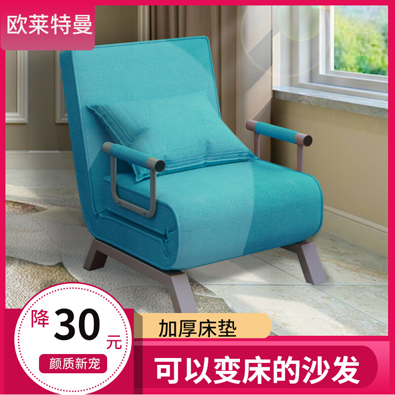 Balcony sofa-bed Folding Dual-use versatile single small family Type economy Easy minimalist washroom Removable Living Room