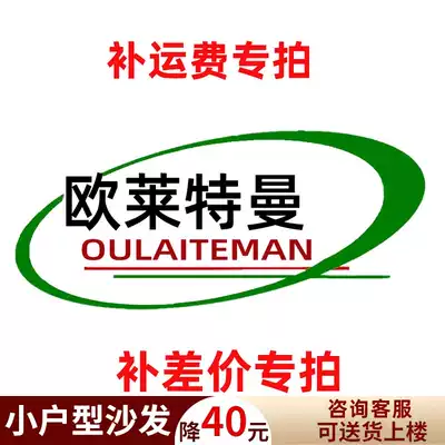 To make up the difference, make up the freight and other special auctions can ask for a message.