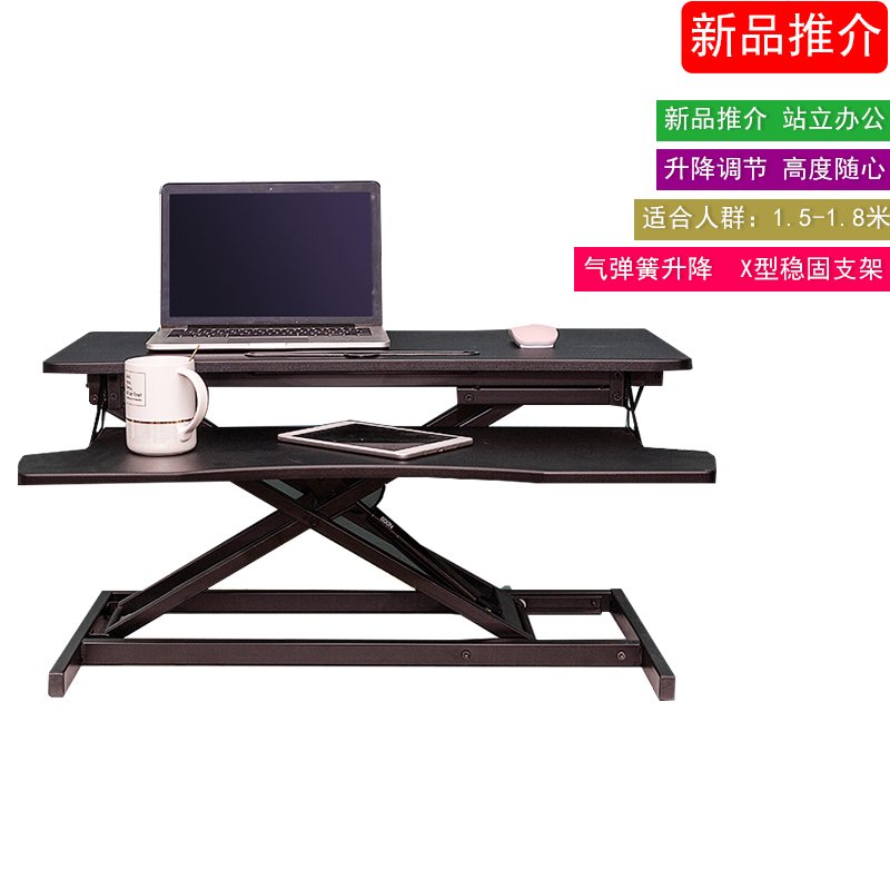 Oletmann stand upright computer lifting table folding laptop computer desk on desk mobile standing office work