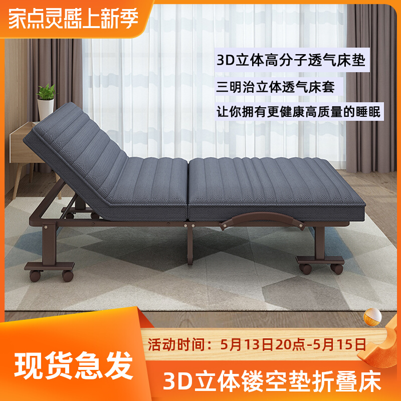 Oletmann 3D high molecular cushion folding bed single double to be free of lunchtime nap children's rest bed