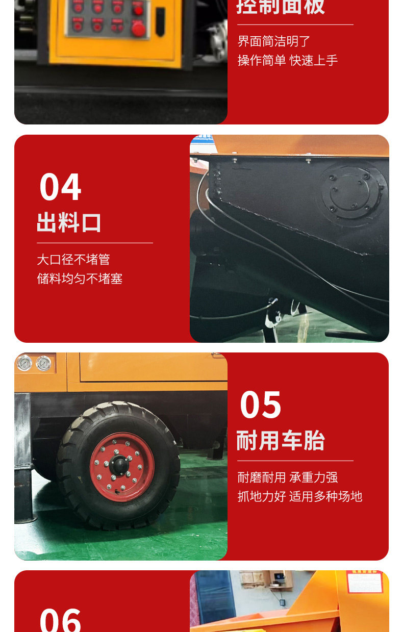 Бетононасос 混凝土输送泵二次构造柱泵上料机小型地泵细石砂浆混凝土泵浇筑泵