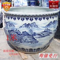 Jingdezhen new large Feng Shui fish basin king size ceramic fish 90CM-1 meter large tank Long history of fish tank
