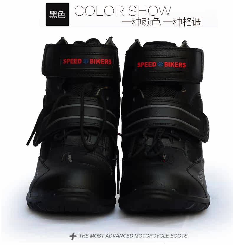 Bottes moto PRO-BIKER - Ref 1391073 Image 17