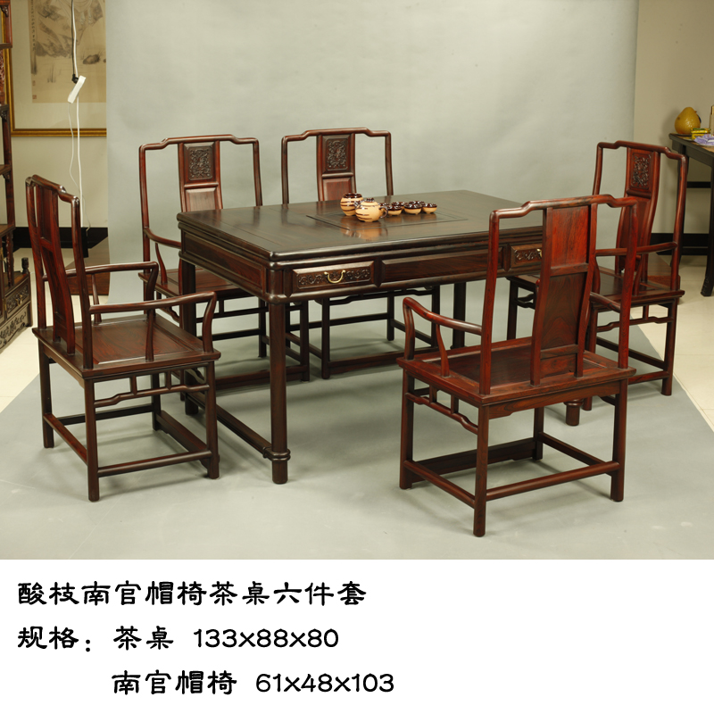 Positive Ming art solid wood tea table desk practical red wood tea table South official hat chair Classic style tea table