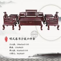 Zhengda Mingyi high-grade solid wood sofa Zambia blood sandalwood sofa six-piece living room sofa combination
