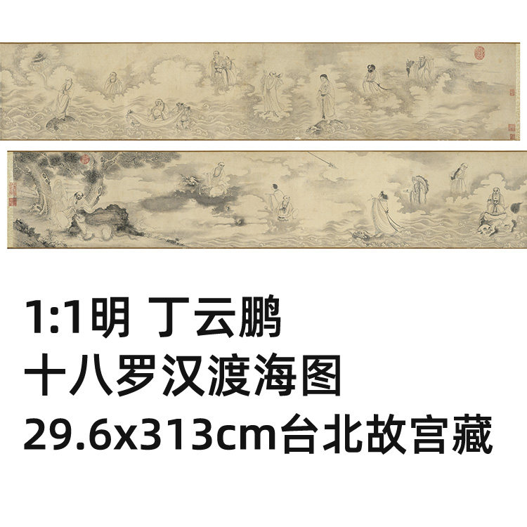 丁云鹏- Top 100件丁云鹏- 2026年6月更新- 淘宝Taobao｜天猫Tmall