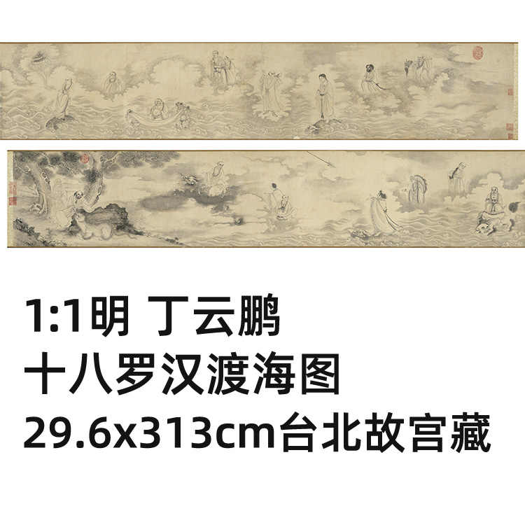 丁云鹏- Top 100件丁云鹏- 2026年6月更新- 淘宝Taobao｜天猫Tmall