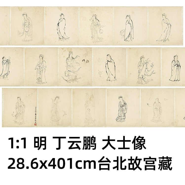 丁云鹏- Top 100件丁云鹏- 2026年7月更新- 淘宝Taobao｜天猫Tmall
