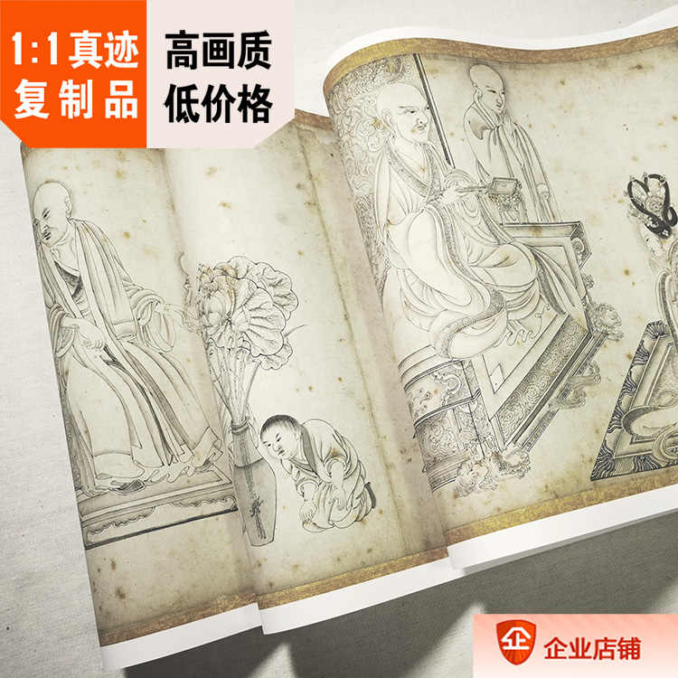 丁云鹏画- Top 100件丁云鹏画- 2026年7月更新- 淘宝Taobao｜天猫Tmall