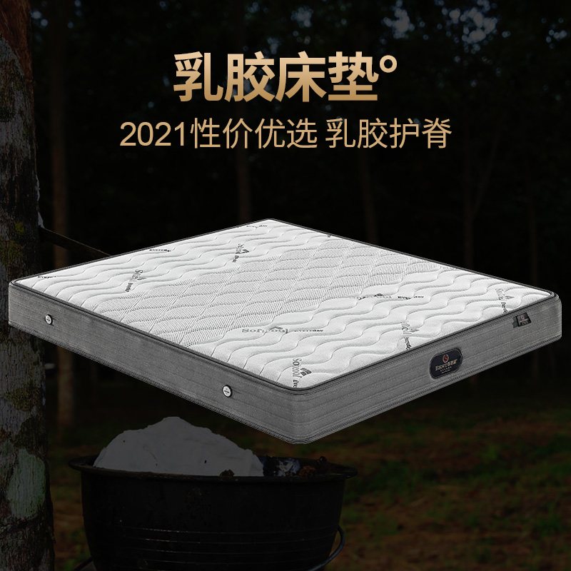 Latex Simmons 1 35m1 8 2x2 2m crest spring five-star hotel super soft 23cm mattress home