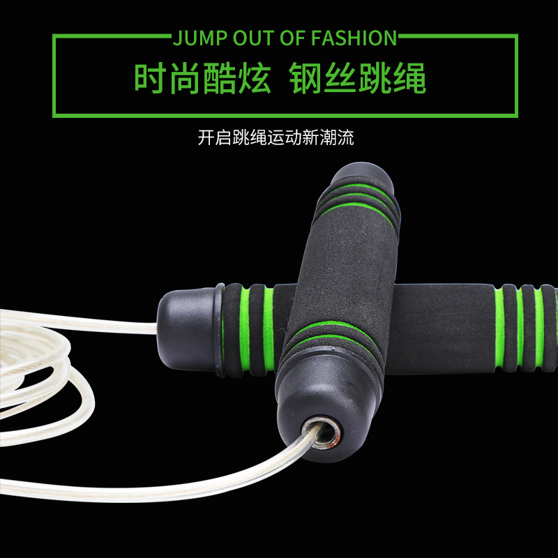 Steel Wire Jumping Rope Elementary School Kids Special Kindergarten Fitness Sports Special Adult Sports Children Adjustable