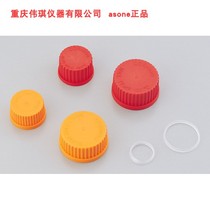 PYREXR screw mouth reagent bottle spare cap CORNING CORNING orange cap bottle mouth seal ring 1-4995-01