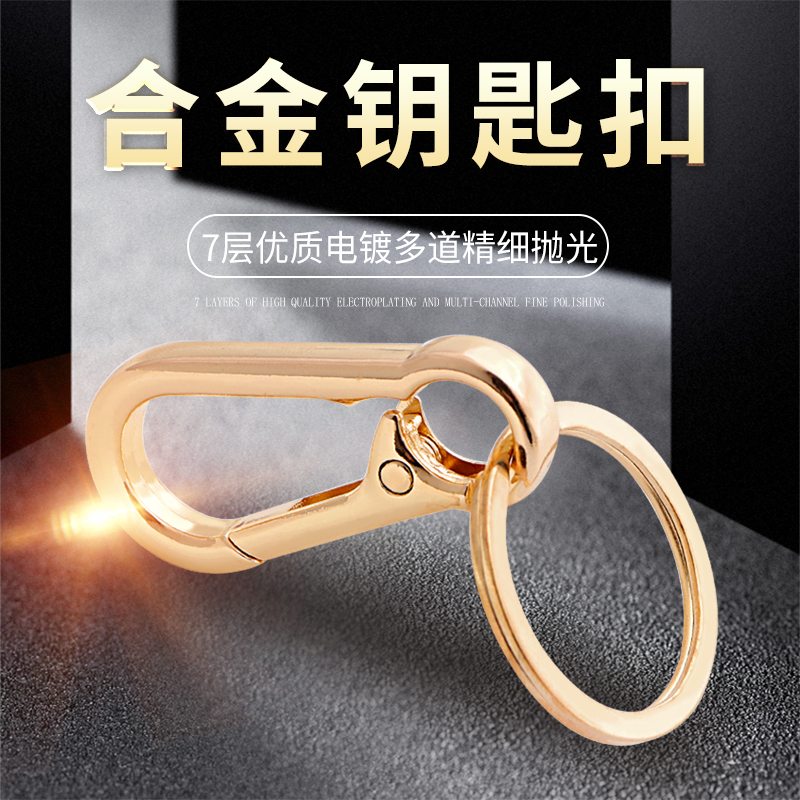 New Stainless Steel Metal Keychain Zinc Alloy Car Keychain Couple Cute Keychain Ring Fashion Hanging Buckle