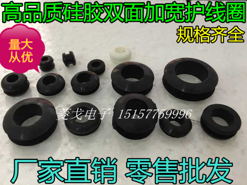 Double sided widening protective coil ring inner diameter 6mm necks 3mm O-coil guard wire sheath wire buckle out of coil