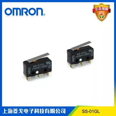 Imported brand new original OMRONOMRON stroke switch limit switch micro switch SS-01GL