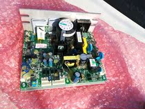 Zhenglun BH treadmill controller circuit board motherboard under control power supply board