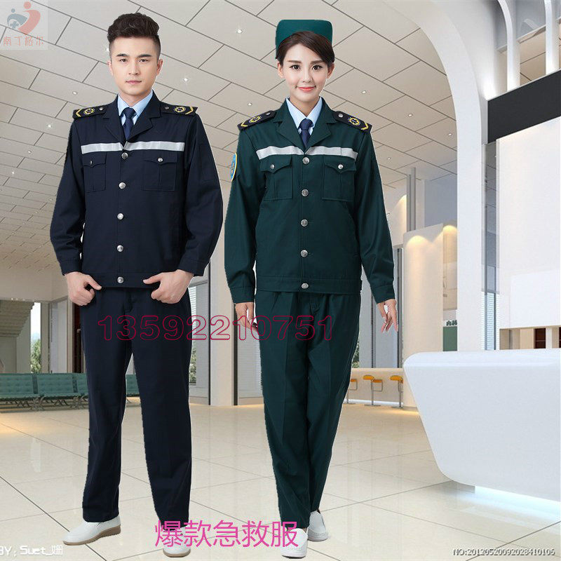 New 120 first aid suit special clothing men and women first aid suit doctor suit emergency suit overalls plus epaulettes