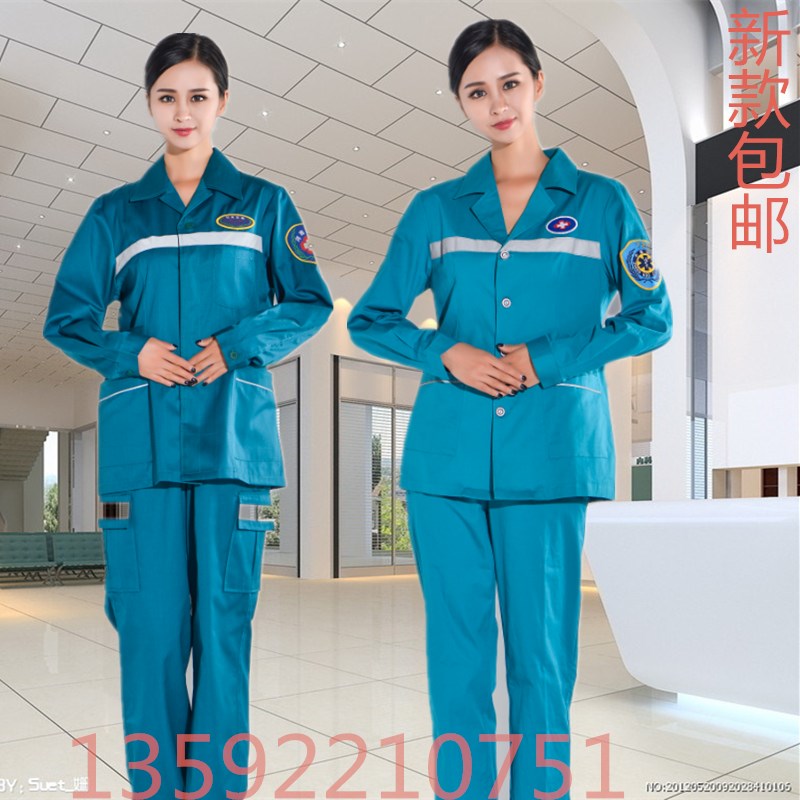 Men's and women's first aid suit emergency 120 emergency room nurse uniform nurse suit split suit winter suit long-sleeved lake blue medical