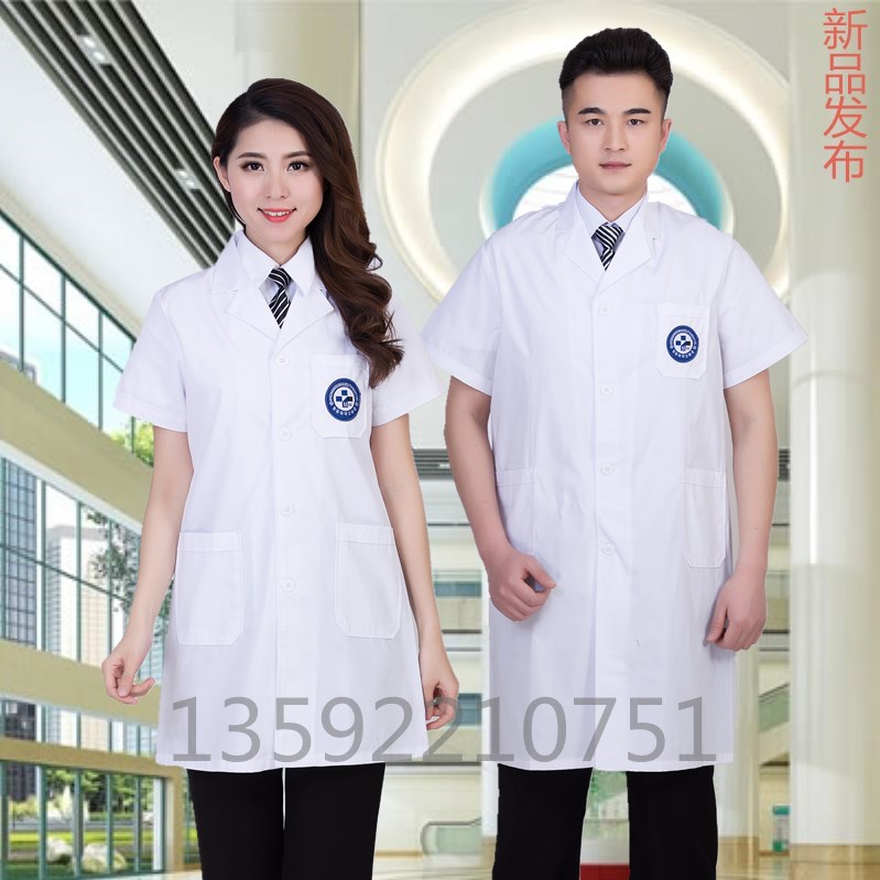 Korean version of doctor clothing nurse clothing white coat semi-permanent tattoo artist beauty salon overalls summer short-sleeved