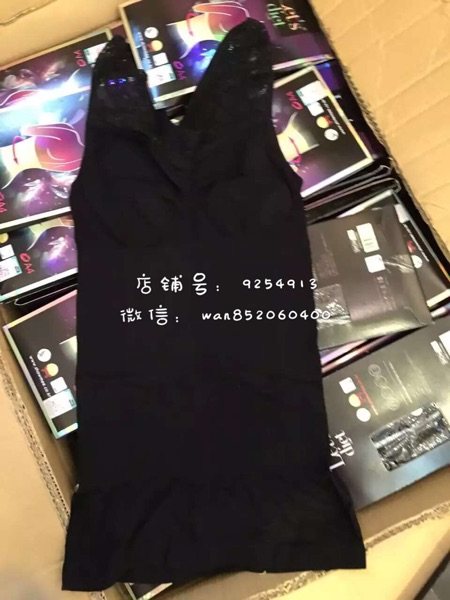 Corset amincissant lets diet - Ref 700973 Image 8