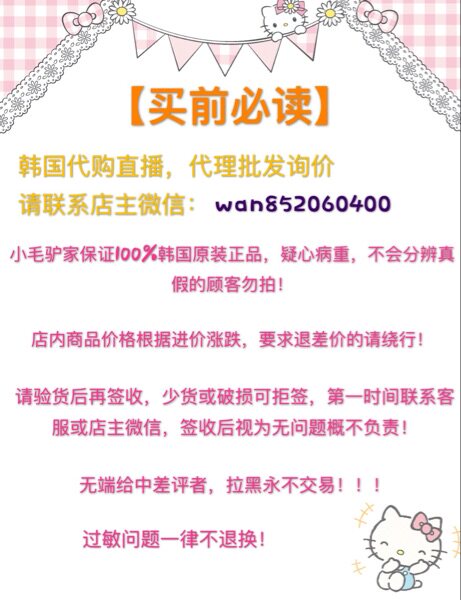 Corset amincissant lets diet - Ref 700973 Image 4