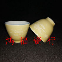 Porcelain from the Jingdezhen Cultural Revolution Factory Jianguo Porcelain Factory single-color glaze yellow glaze cloud and crane pattern tea cup three-cylinder cup