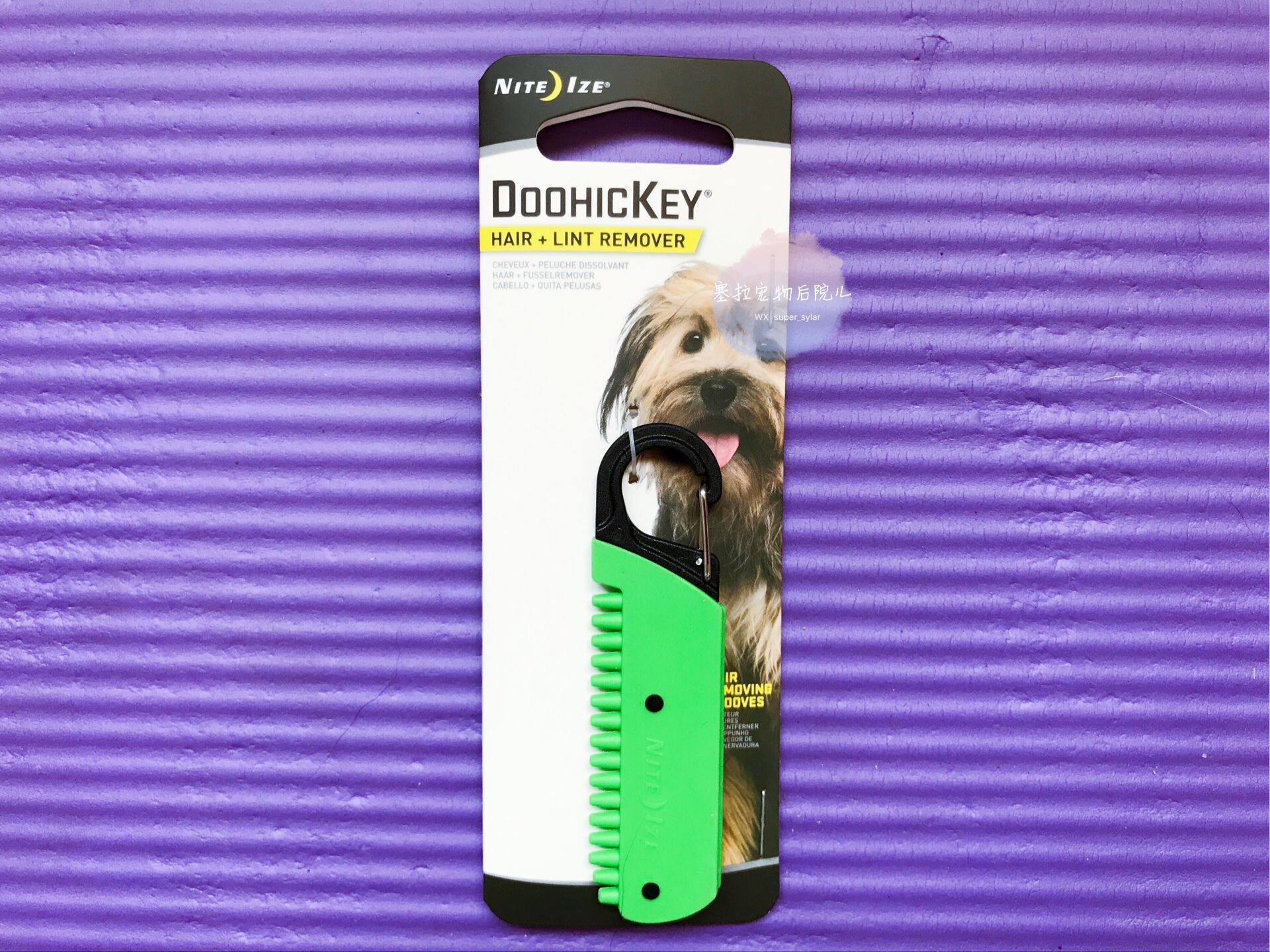 Sierra Pet American Nay Love Portable Pets To Hair Brush Cleaning Pooch Hair Dog Hair Remover-Taobao