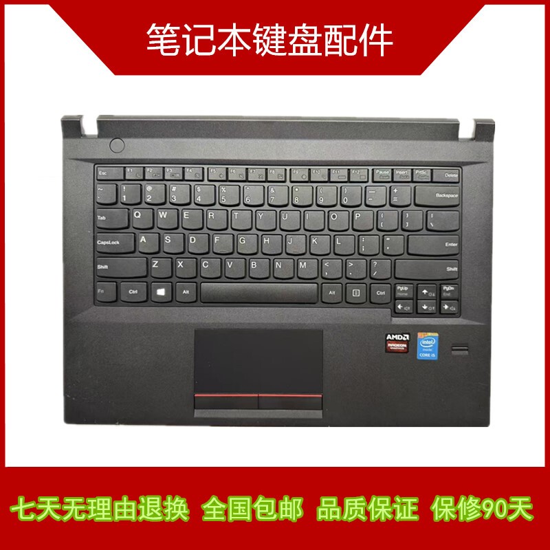 Suitable for Lenovo Zhaoyang E40-70 E40-80 E41-80 70 80 C Shell Outer Casing C Shell Keyboard Suitable for Lenovo Zhaoyang E40-70 E40-80 E41-80 70 80 C Shell Outer Casing C Shell Keyboard