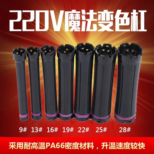 220 В водонепроницаемый взрыв -надежный цифровой цифровой цифровой цифровой цифровой ям