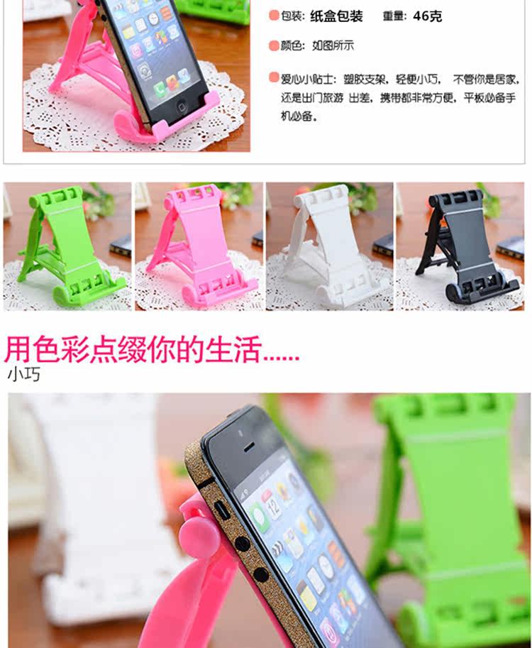 Support téléphone portable - Ref 1358540 Image 19