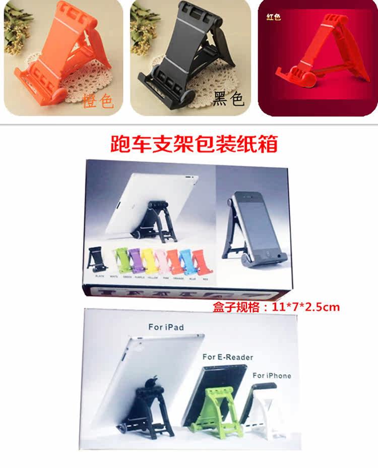 Support téléphone portable - Ref 1358540 Image 23