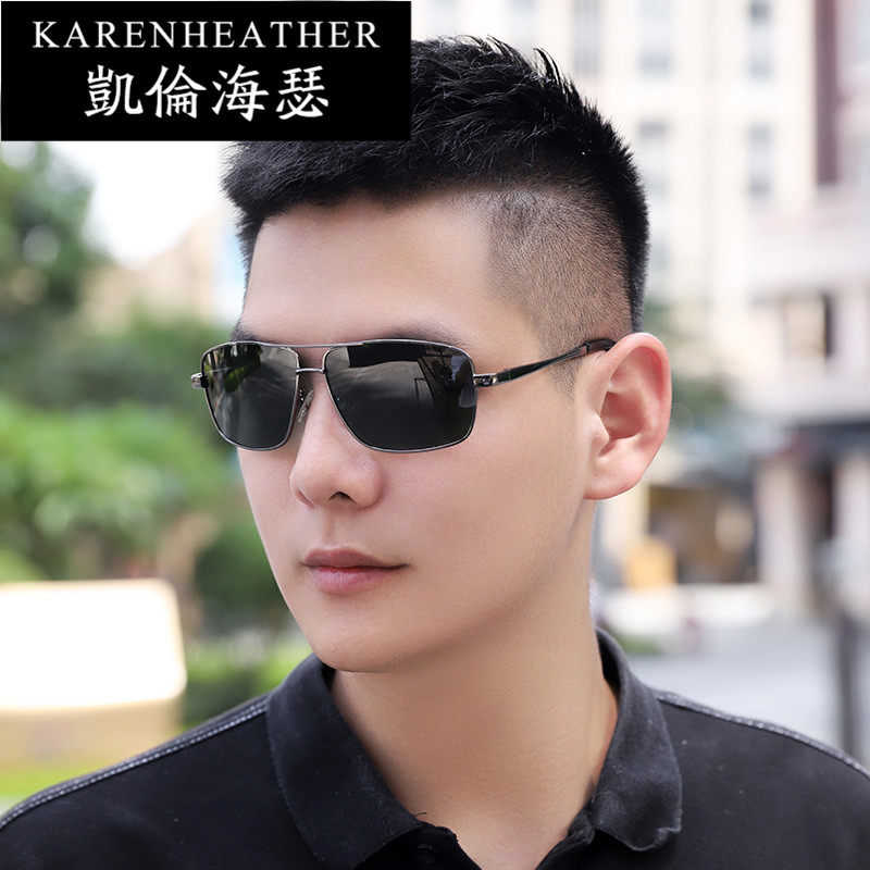 Polarized Sunglasses Men's Sunglasses Tide Night Vision Drive Dedicated Fishing Drive Glasses Day And Night Dual-use 2020 New