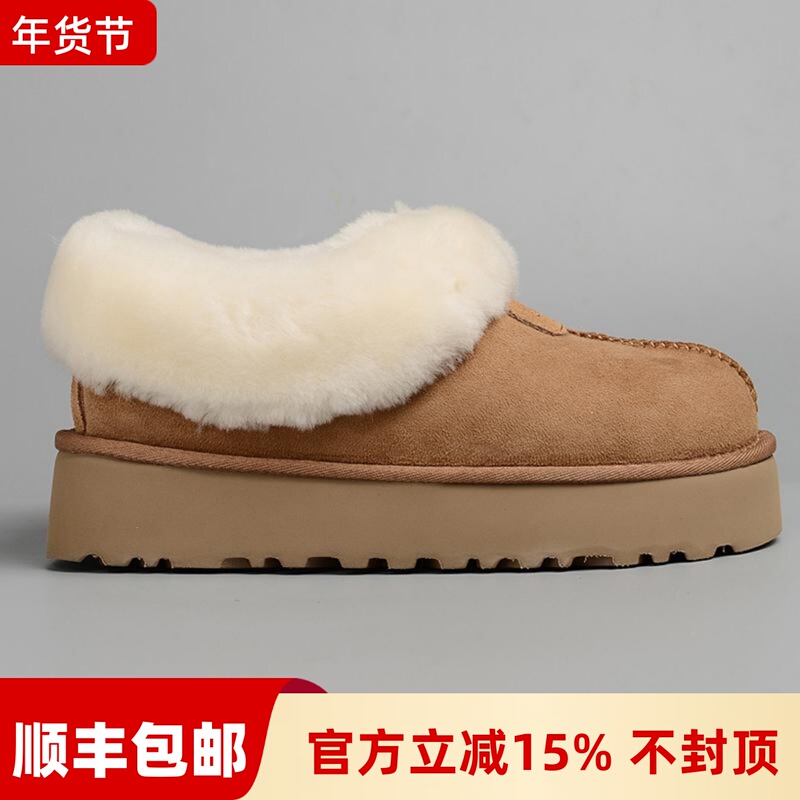 Suaɡugg Snow Boots Women's Shoes New Style Tatzt Thick-Soled Sheepskin Short Boots 1134810 Bread Shoes